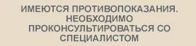 в ногах чувствую боли отеки тяжесть тяжело ходить