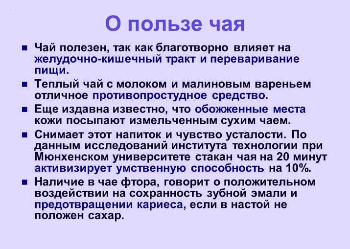 зеленый чай с молоком от отеков при беременности