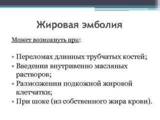 перелом бедра у ребенка сколько лежат вытяжении