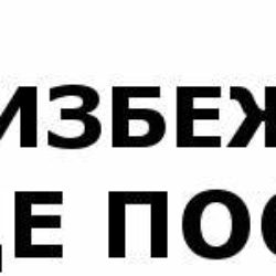 Как снять отек на голове после удара?