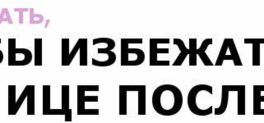 Как снять отек на голове после удара?