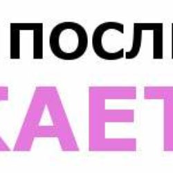 Как утром выглядеть свежо и без отеков после пьянки?